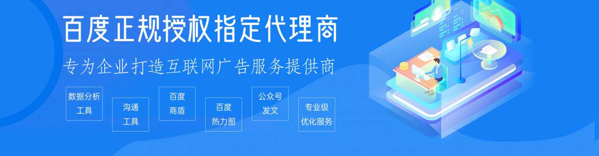 望德堂百度包年竞价